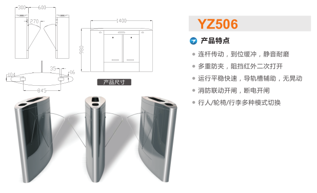 沧州运河区翼闸二号