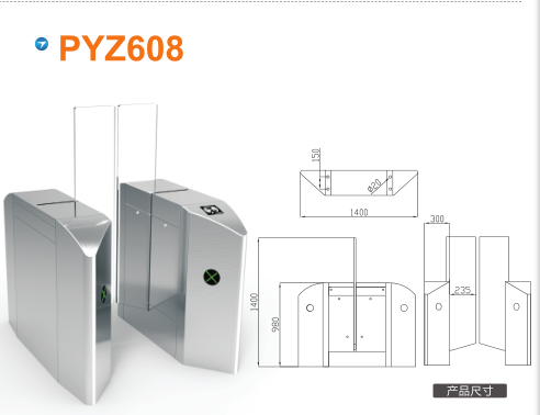 沧州运河区平移闸PYZ608